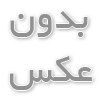 تعیین مسئولیت در صورت وقوع حادثه برای پرستار سالمند